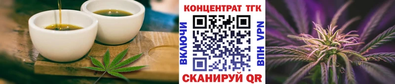 купить наркоту  Темников  omg онион  Canna-Cookies марихуана 