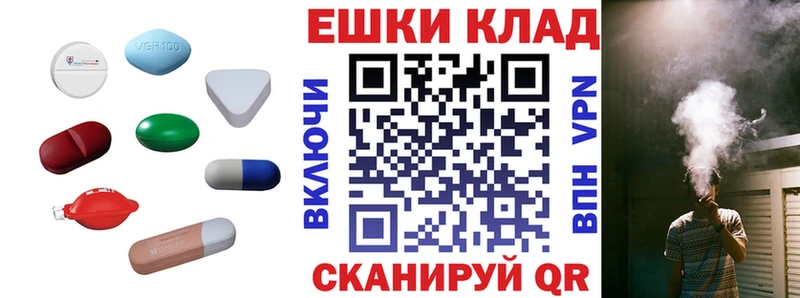 Ecstasy 250 мг  hydra ONION  Темников  цены  