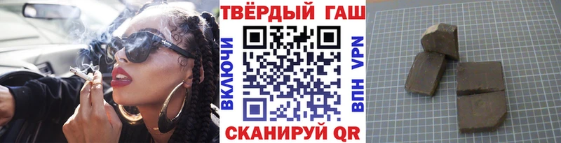 ГАШ хэш  Темников 