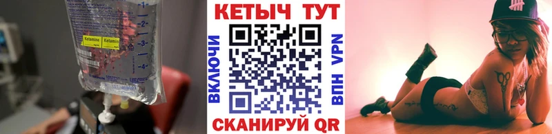 Кетамин VHQ  наркота  мега рабочий сайт  Темников 
