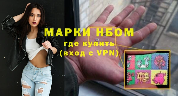 мефедрон мука Алексеевка