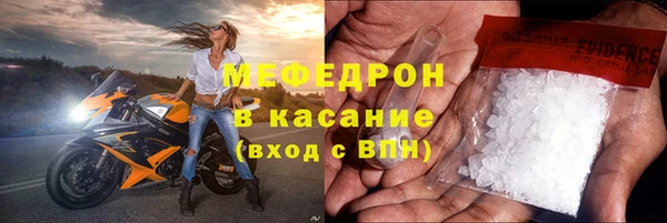 мефедрон VHQ Абинск