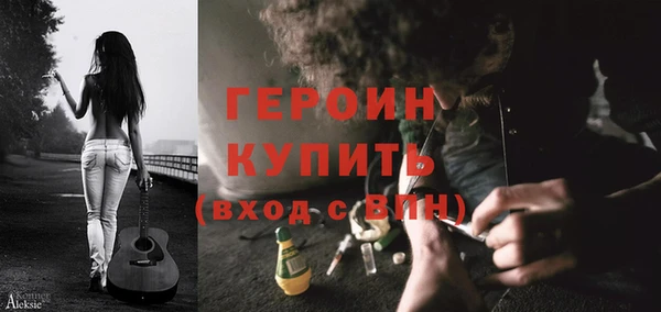 MESCALINE Абаза