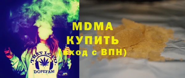 прущие грибы Абдулино