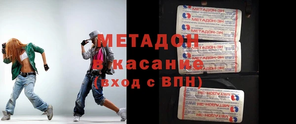 прущие грибы Абдулино