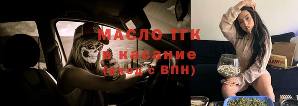 мефедрон VHQ Абинск