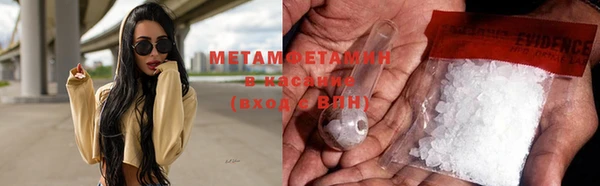 мефедрон VHQ Абинск