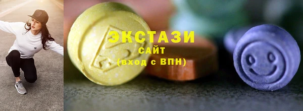 мефедрон VHQ Абинск