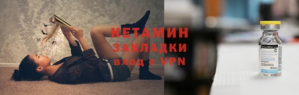 MESCALINE Абаза