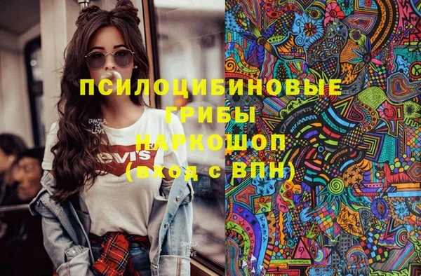 MESCALINE Абаза