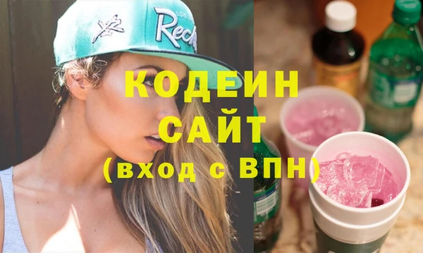 мефедрон VHQ Абинск