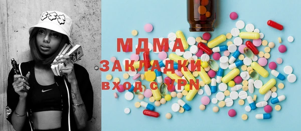 прущие грибы Абдулино