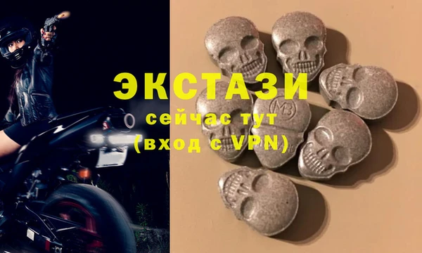 мефедрон VHQ Абинск