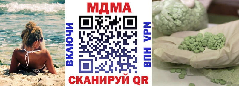 МДМА молли Темников