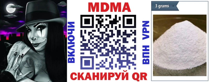 MDMA молли  Темников 