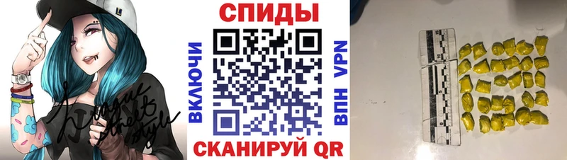 МЕТАМФЕТАМИН мет  Темников 