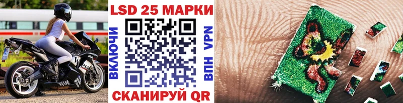 наркотики  Темников  Марки N-bome 1,5мг 