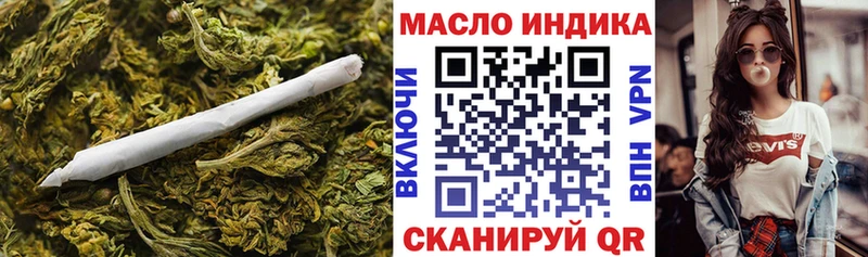 hydra ссылка  Темников  ТГК THC oil 